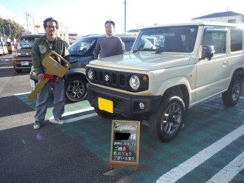 本日はご納車おめでとうございます。